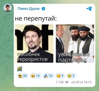Павел Дуров отреагировал на последние новости