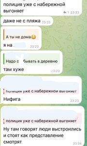 Массированная атака украинских БПЛА на Новороссийск