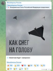 Минобороны России пообещало украинцам заморозку зимой