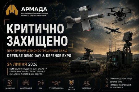 Украинские СМИ сообщают Россия ударила по