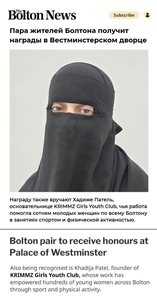 Ничего необычного просто в Великобритании женщину