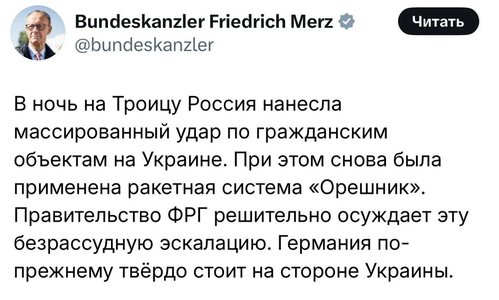 Публикация из Telegram