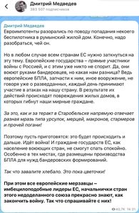 «Завалите хлебало. Это пока цветочки!»