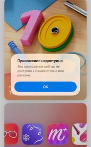 Публикация из Telegram