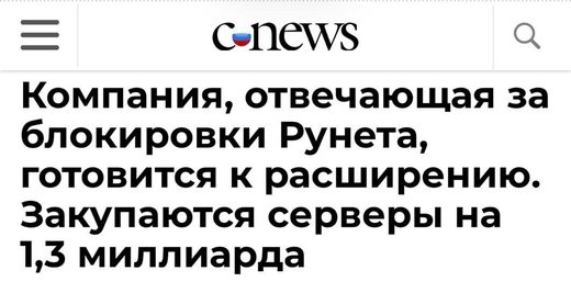 На борьбу с VPN в